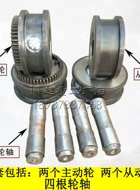 起重机行车轮大车行走轮龙门吊23400运行轮5T10吨地梁端梁跑道轮
