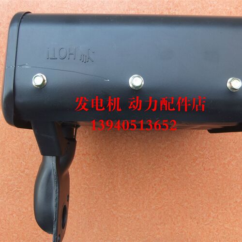 LDE6800EW 消声器 LDE6800X 凌力柴油发电机消声器LD186F排气管