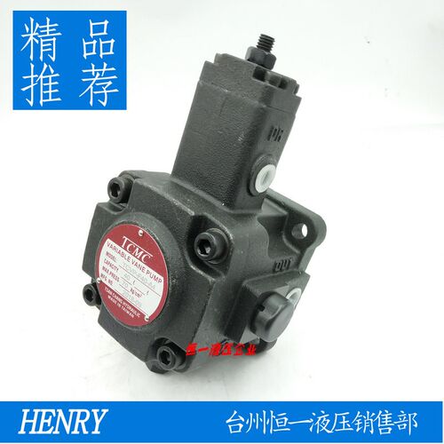 现货台湾盛菖TCMC油泵 TCVP-F30-A4 A3 A2 A1变量叶片泵 TCVP-F40