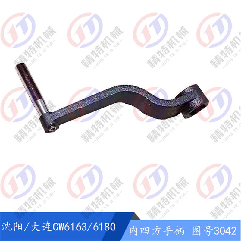 沈阳车床/大连 CW6163/CW6180 四方手柄 3042 孔22 尾架摇把/手柄