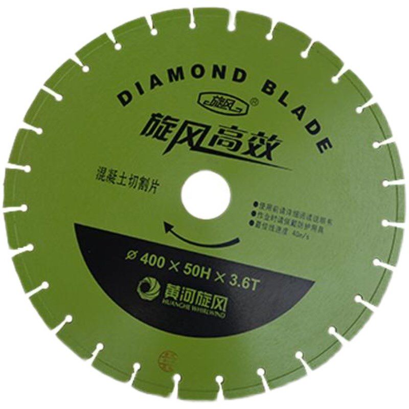 400型500型金刚石水泥路面切割片刻纹片混凝土马路切割机配件锯片