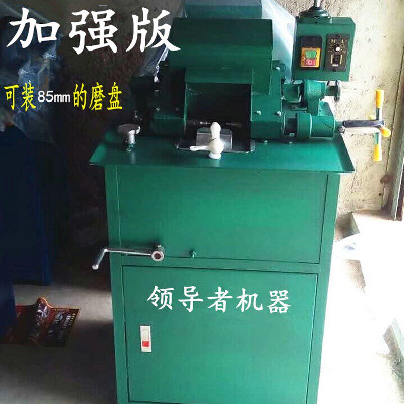 佛珠水磨机磨盘宝石定型机玉石造型机老型桶珠老形佛珠机木珠圆珠