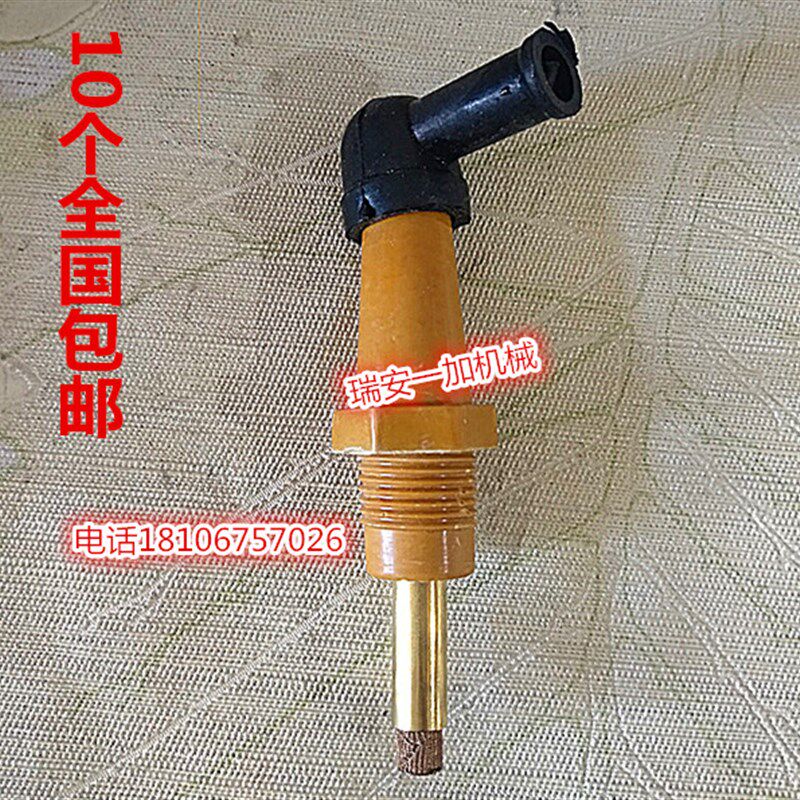 包邮   正品平压压合机 切线机切纸机配件离合电刷碳刷烟斗