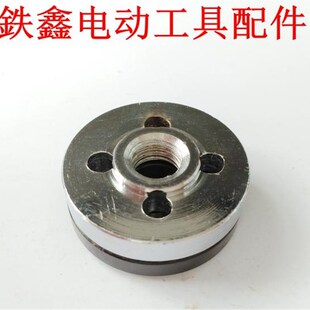 铁鑫工具配100型角磨机压片夹片加厚9523压板精品铁压板法兰02809