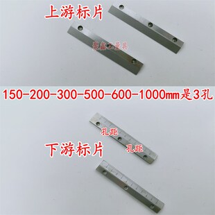 桂林桂量游标卡尺150-200-300-500-1000上下游标片刻字片量具配件