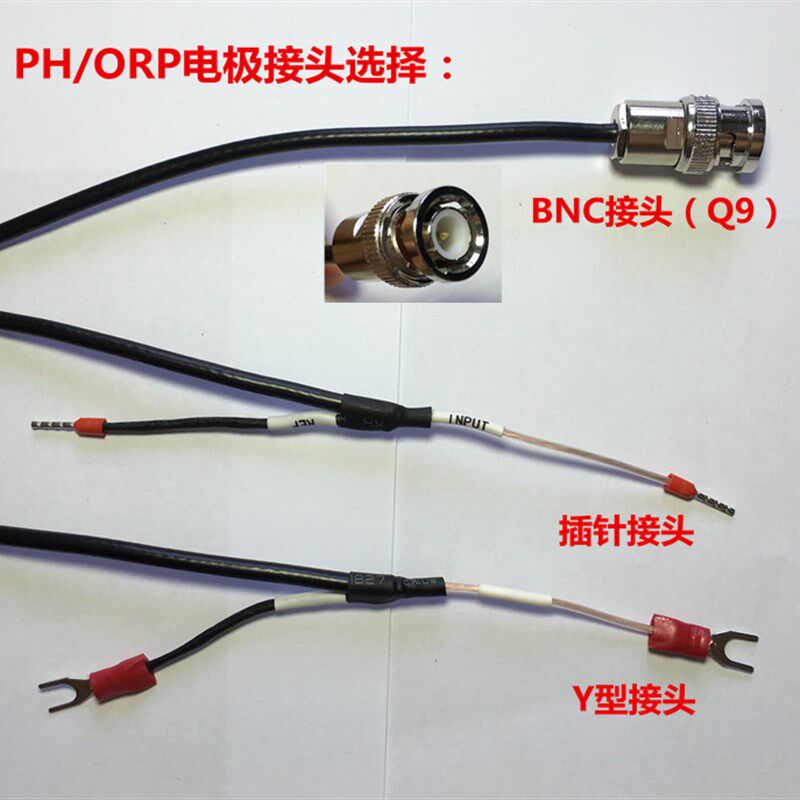 PH电极 K-5600配套PH电极 2002配套PH电极 PH值探头 ORP电极