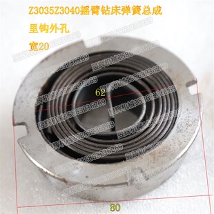 滕州Z3035Z3040Z3050摇臂钻床主轴回位弹簧发条Z3040钻床弹簧总成