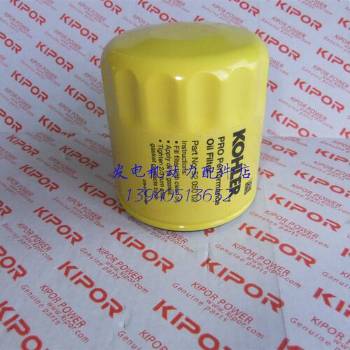 开普KGE20E3机油滤 开普KGE15E3-TX机油滤开普KGE18E3-TX机油滤芯