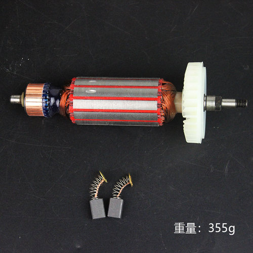 原厂博大银箭雷利G2-100角磨机转子打磨磨光机转子定子电机配件