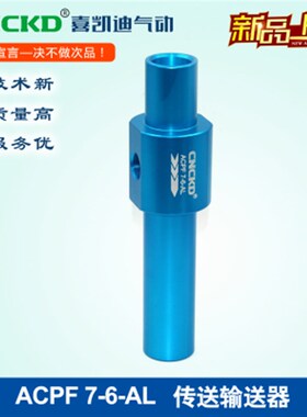 大口径送料器真空发生器管道粉末传送器ACPF3-3AL1 2 3分牙输送器