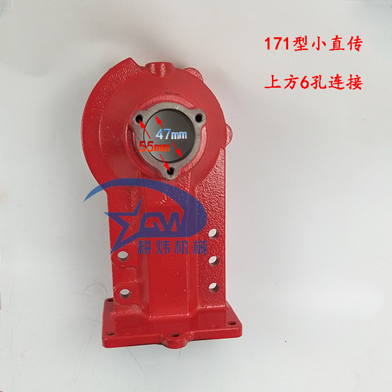 171型行走箱总成汽油柴油小直传微耕机配件6孔下箱170F 173F铸铁