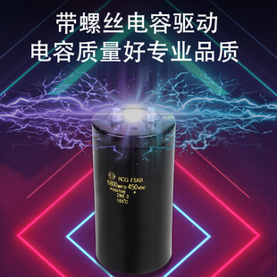 线切割配件大全机床刹车高频电容250V2200UF63V450V6800防爆快丝