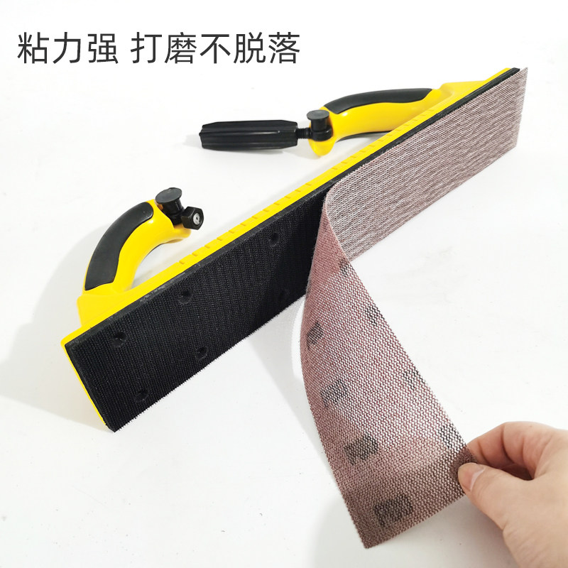 70420mm长方形干磨网砂 汽车腻子打磨手刨网格砂手推板植绒砂纸