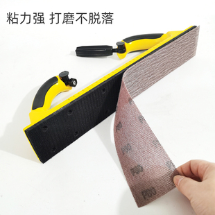 70420mm长方形干磨网砂 汽车腻子打磨手刨网格砂手推板植绒砂纸