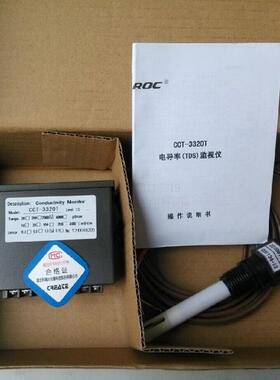 科瑞达电导仪CCT-3320T水质检测仪传感器探头原CM320A包邮