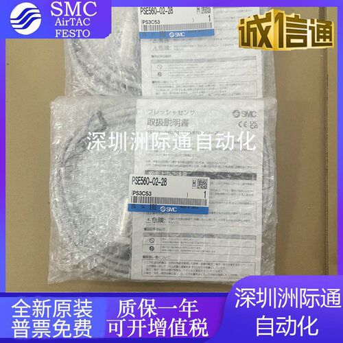 PSE530-M5 PSE561-01/02-28-C2 PSE560-01-X132/PSE550-28压力开