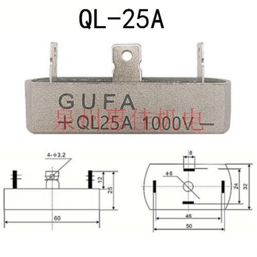 单相QL10A20A30A50A100A发电机整流器BR3510/GBPC/KBPC方形桥堆组
