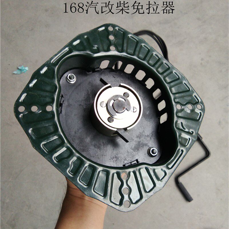 168汽改柴免拉器手摇启动器拉盘 类似上发条那种
