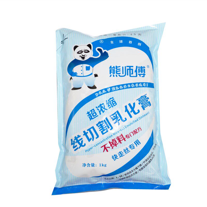线切割配件机床熊师傅工作液乳化