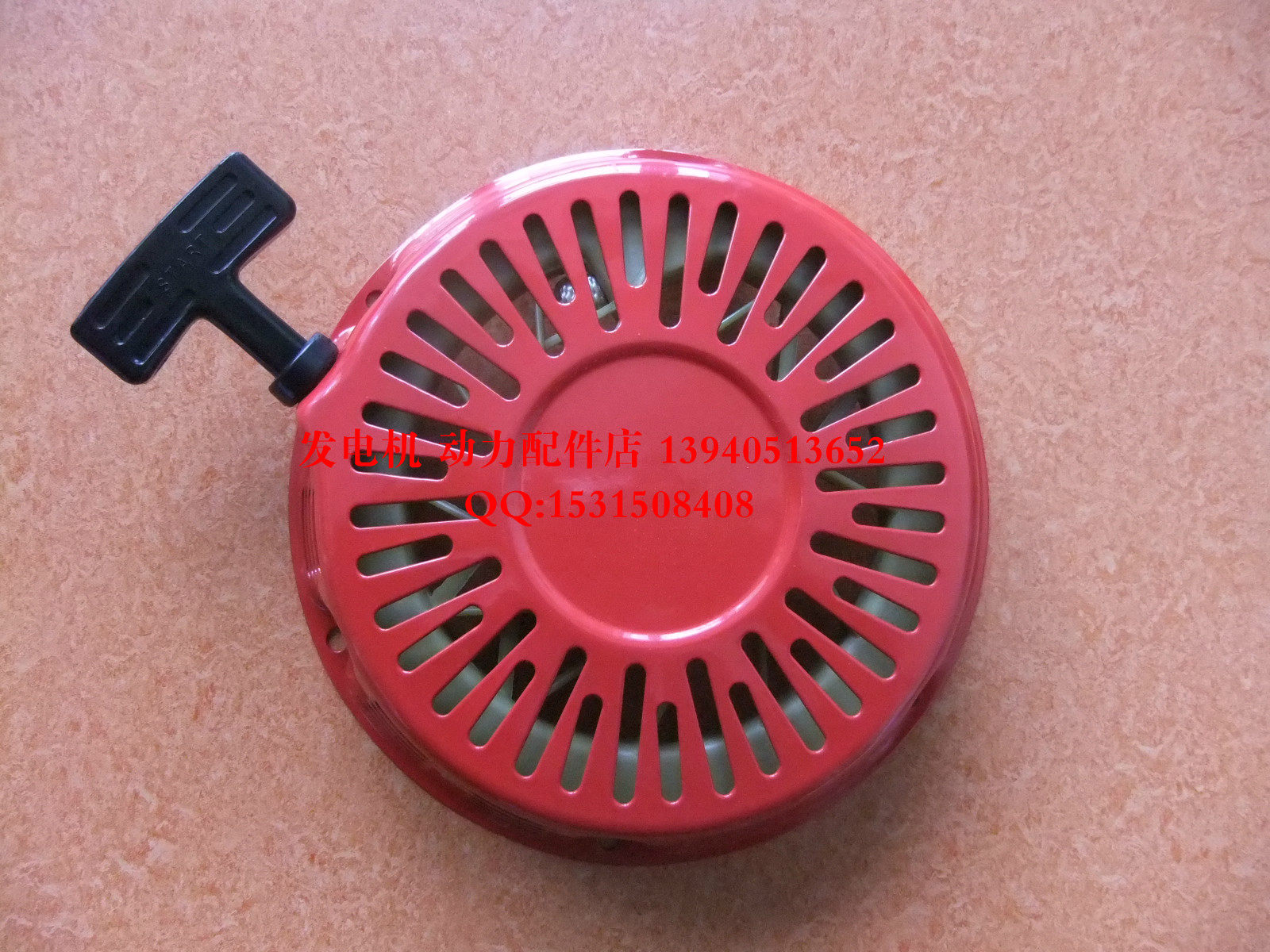 凯马汽油发电机配件 5KW KGE6600X KGE6600E KG390 手拉盘总成