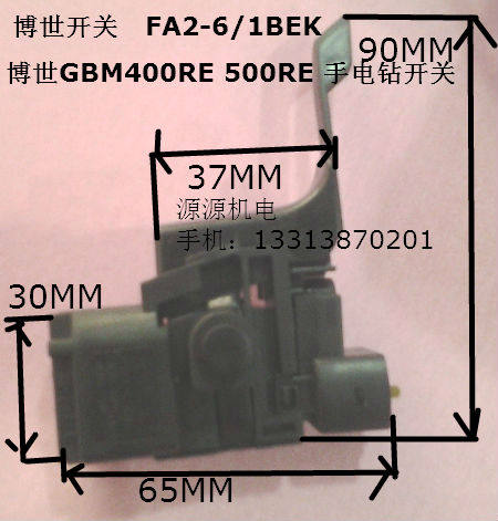 400RE 500RE手电钻开关(正反转带锁调速)FF05-10A开关BS26正反调