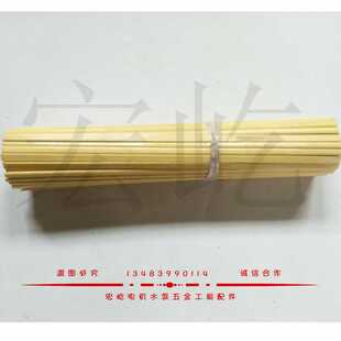 绝缘环氧树脂槽楔竹签环氧竹签电机机芯绝缘竹签电机维修环氧竹签