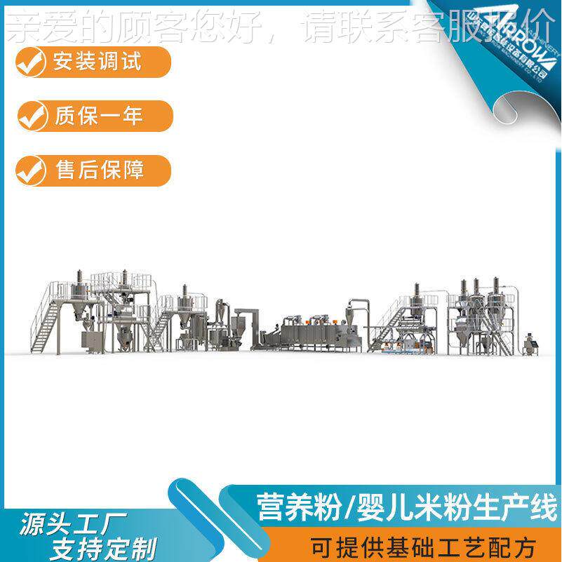 膨化速玉米粉生线米设备 真MAGA-102诺玉面糊膨化产生溶产加工机