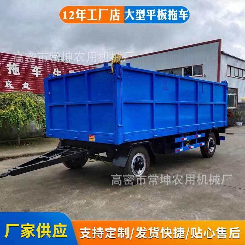 厂家供应重型全挂箱式拖车 牵引平板拖挂车15吨箱板可伸展板车