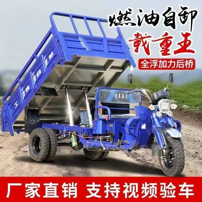 新款宗申动力三轮汽油摩托车燃油摩托车整车