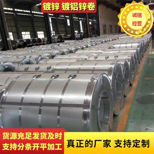 民用镀锌板 dx51d+z275高锌层有花无花镀锌卷 可开平 分条厂家批