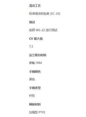 swagelokSS-62TSC8不锈钢球阀1/2in.SC卫生卡箍接头0.406in.孔径