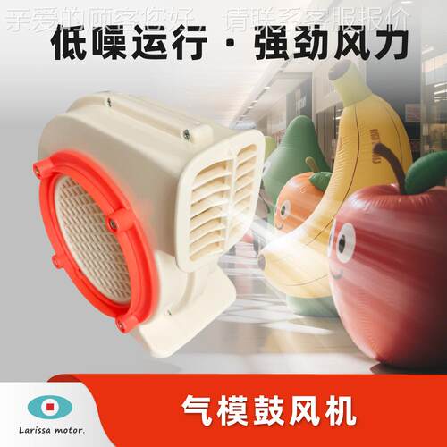 跨境气Inflatale Bl150wer12b0W充气彩虹门模鼓风o机