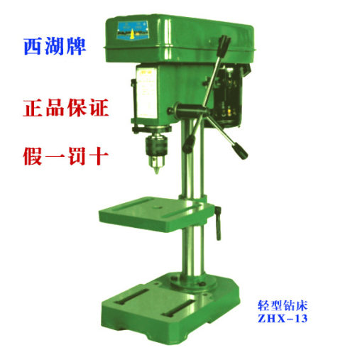 杭州西湖钻铣床齿轮式工业级多功能钻铣床ZX7045钻铣一体床ZX-40