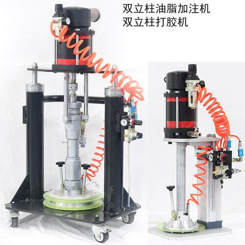 双立柱黄油机油脂压盘泵定量打胶机20L润滑油脂注油器定量加注机