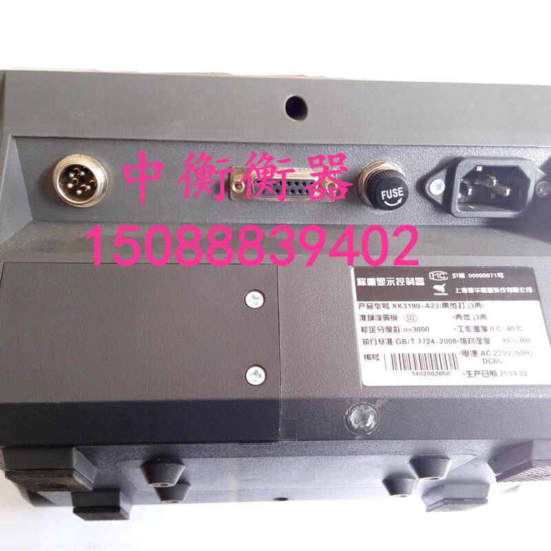 耀华XK3190-A23P称重仪表/落地台秤A23P仪表/计价打印电子秤仪表