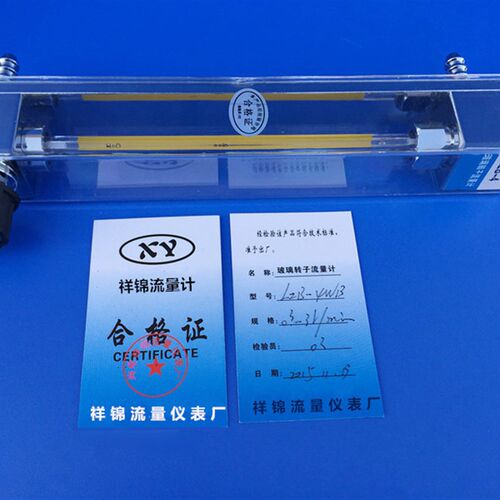 LZB-10/4/6/3WB玻璃转子流量计 水液体 气体 空气 防腐 微小浮子