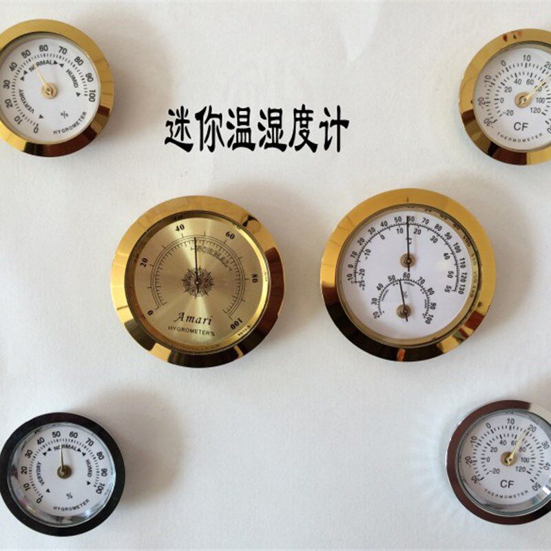 迷你镶嵌式温湿度计50mm/37mm温度计箱包乐器邮票雪茄盒木器装饰