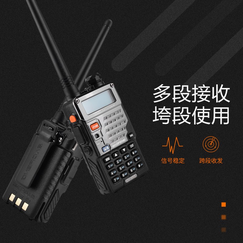 包邮宝锋UV-5RE对讲机民用原装宝峰对讲机UV-5RE车队自驾游大功率