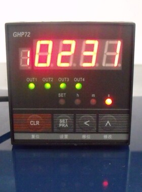 厂家直销GHPD-140B四路可编程时间继电器独立端子输出保修一年