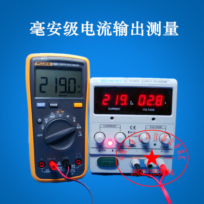 龙威PS-305DM 30V/5A/3A/2A可调手机笔记本电脑维修直流稳压电源