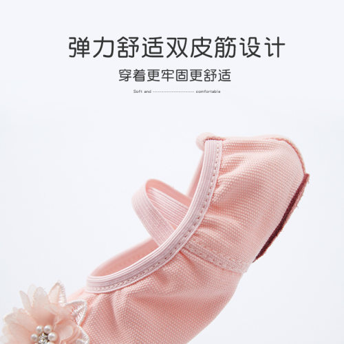 2026新款舞蹈鞋儿童女免系带练功鞋软底猫爪鞋女孩跳舞考级鞋