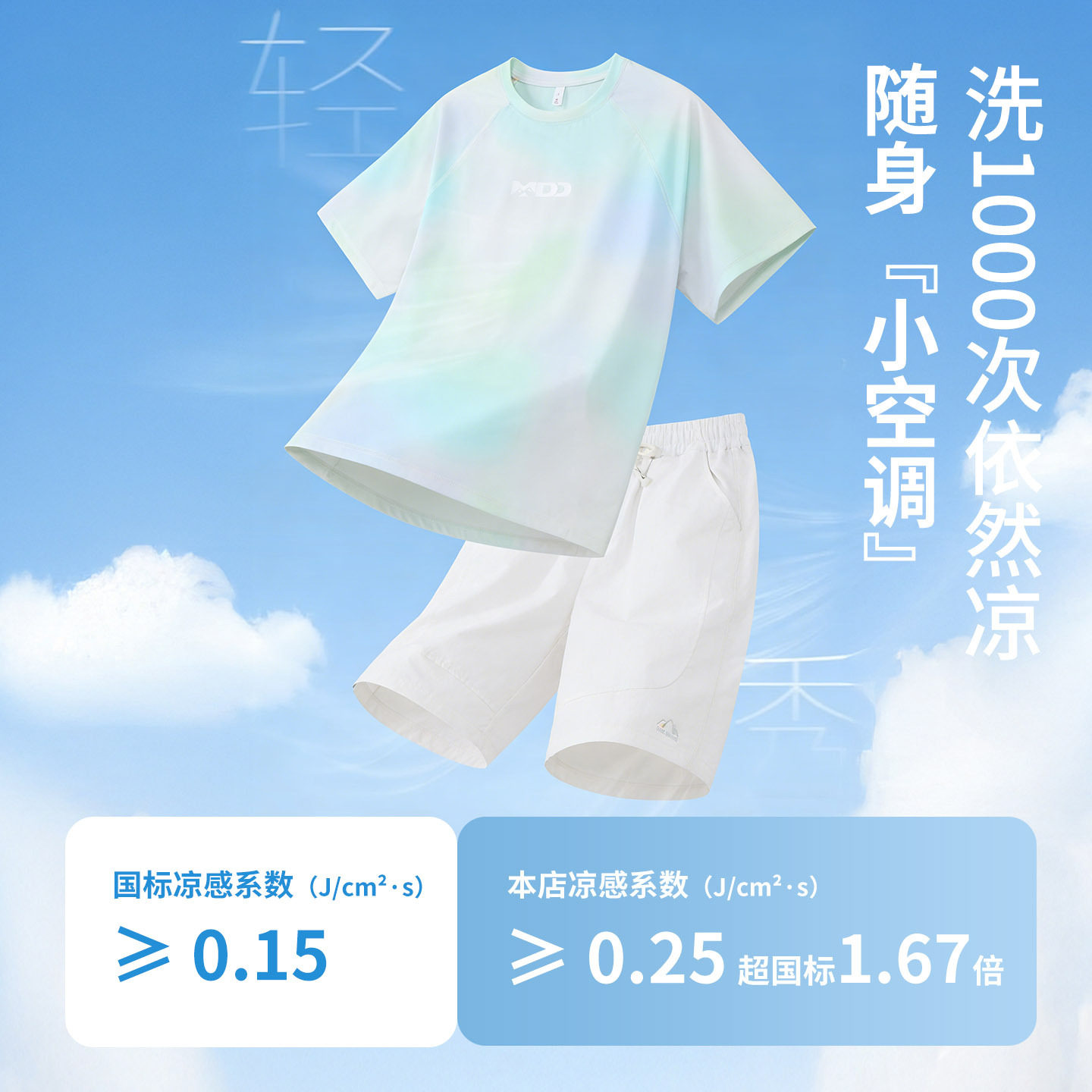 2026新款亲子装一家三口速干亲子装/亲子时装