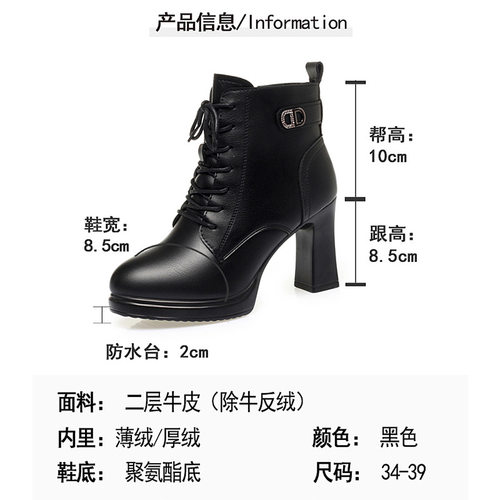 2026新款时尚气质冬季厚绒女士马丁靴便捷系带款侧拉链高跟显瘦搭