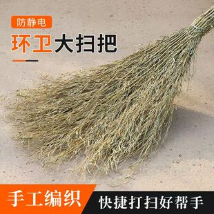 竹扫把户外专用大扫把扫院子的大笤帚工厂车间马路环卫竹子大扫把