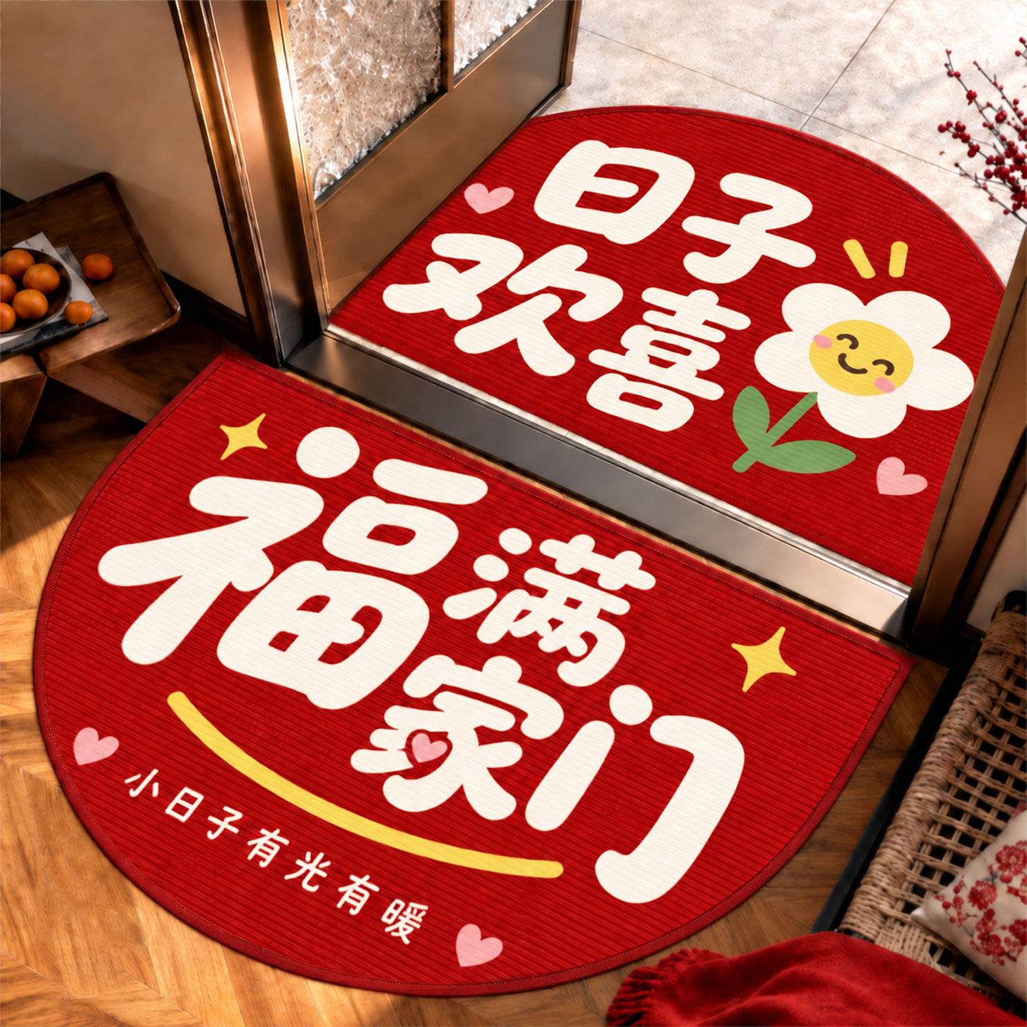 半圆红色喜庆防滑入户地垫
