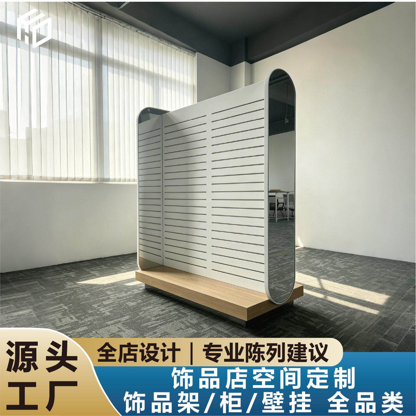 源头工厂定制双槽长款耳饰展示架轻奢双面槽板陈列柜饰品店中岛架
