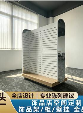源头工厂定制双槽长款耳饰展示架轻奢双面槽板陈列柜饰品店中岛架
