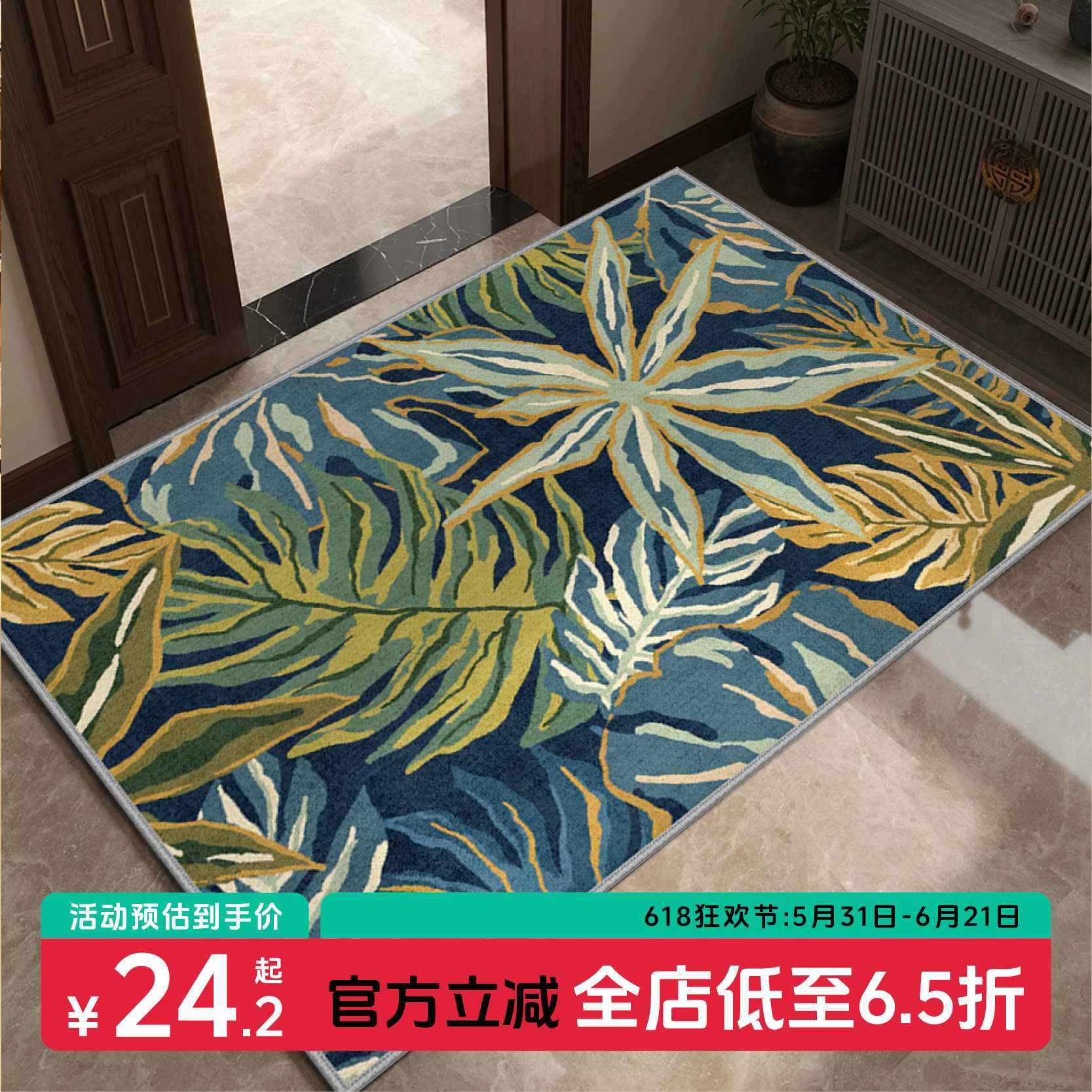 地垫脚垫入户门地垫脚垫防滑加厚家用玄关免洗耐脏萌趣动物植物