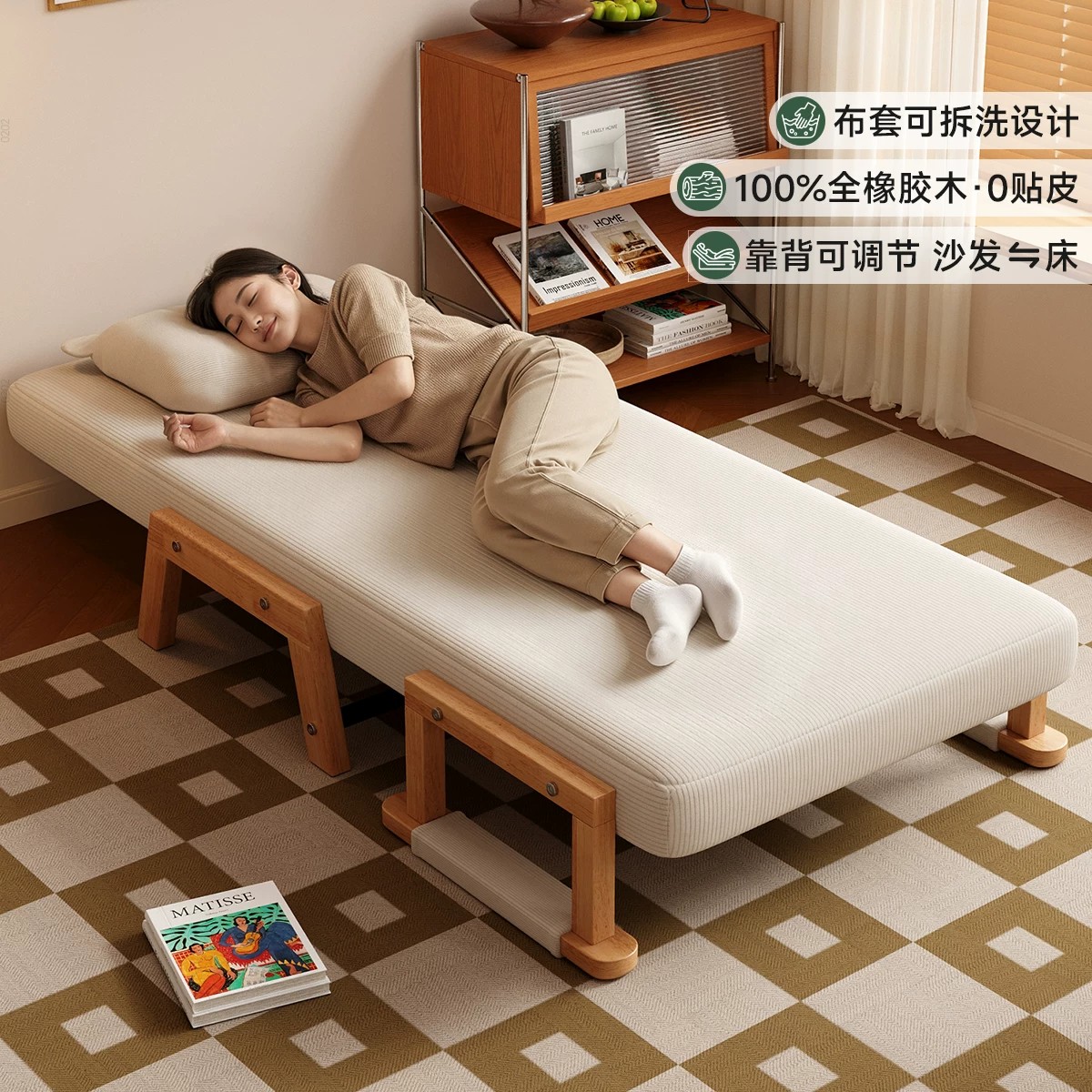 实木沙发床折叠两用2026新款简约现代家用小户型单人折叠式沙发床
