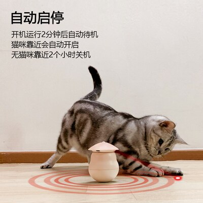tanu它奴自动激光逗猫器红外线猫玩具自嗨解闷宠物猫咪电动逗猫棒